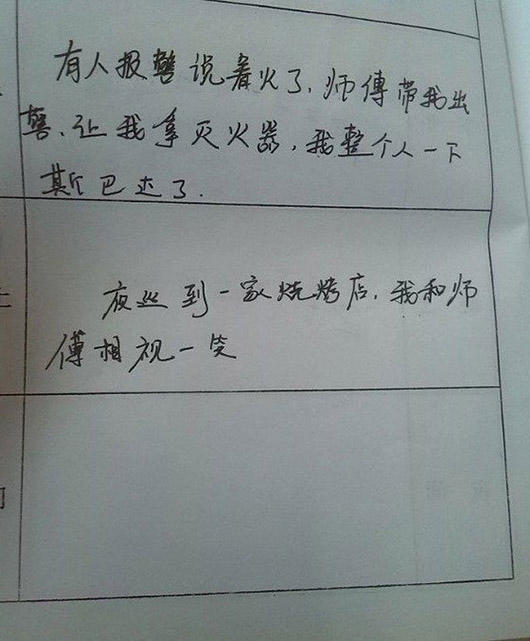 台湾女兵性爱