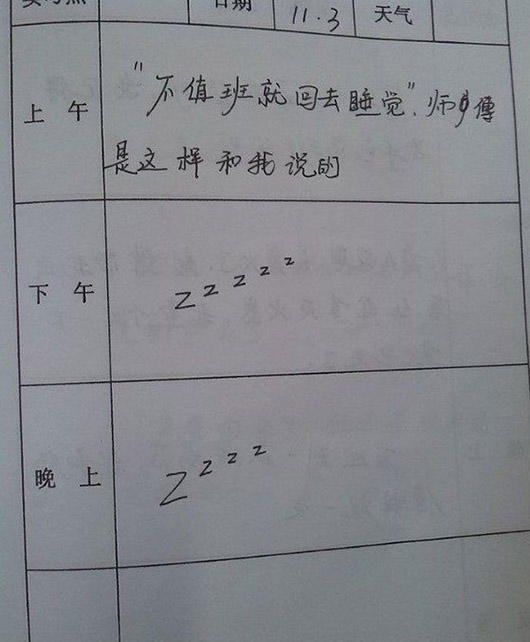 黄色网网站在线免费看