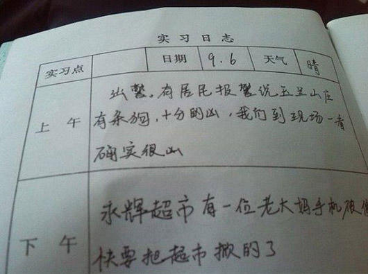 林志玲一级黄片