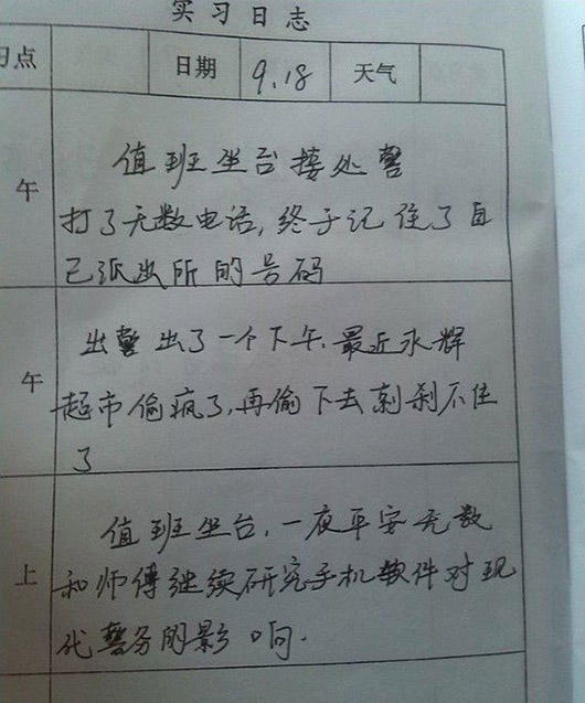 无码爱爱