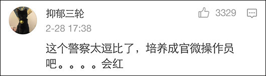白丝美女被c