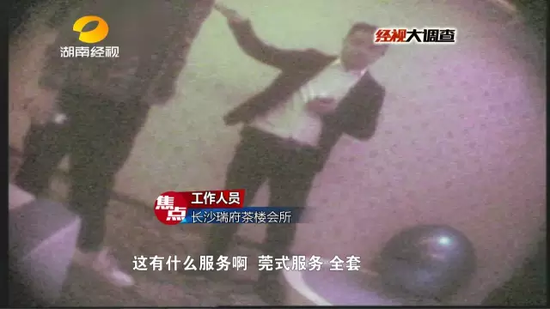 古装一级A片 女