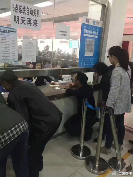 巜被店长侵污的石原莉奈