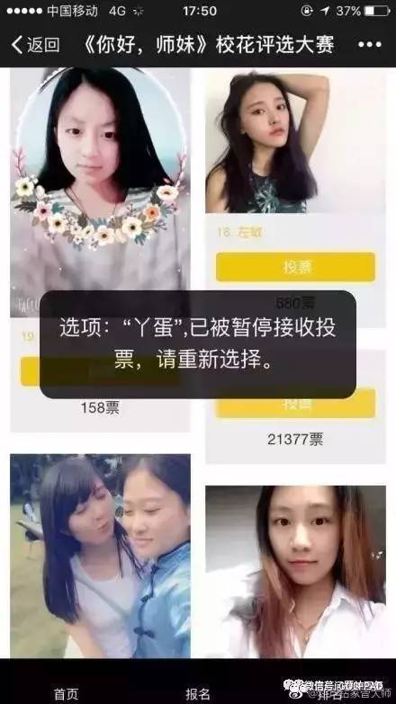 秋子阿姨