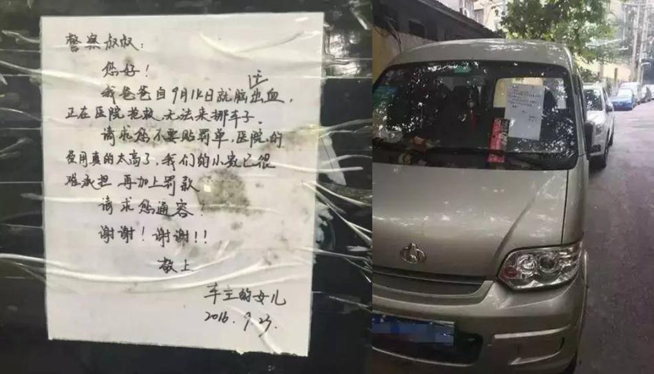 偷內褲