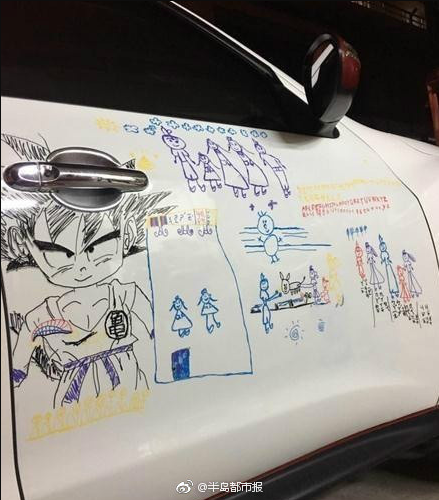 仙踪林×××箩莉