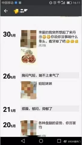 黑人无套刘玥的第一次