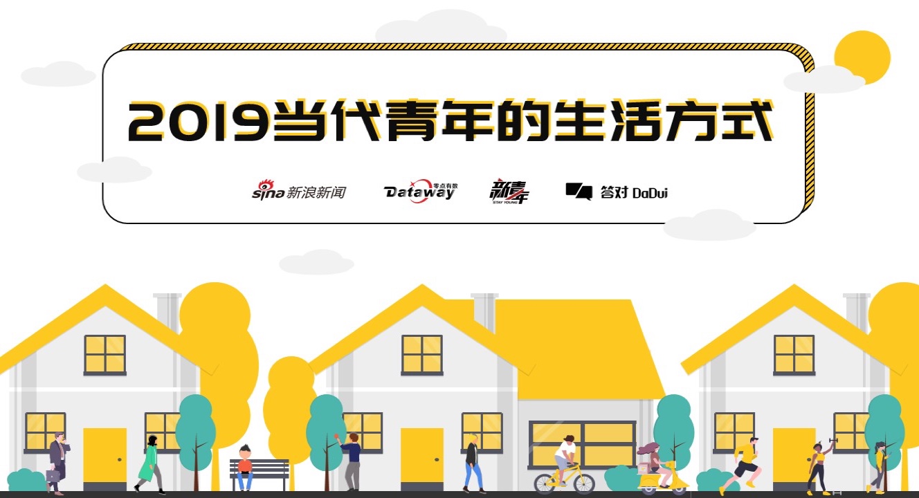 人口日活动总结_活动总结模板(2)