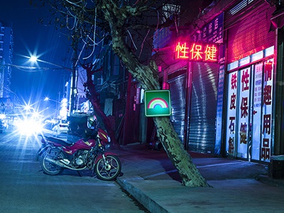 ����չ�������հ����ꡱ���ļ�������ѧԱ��Ʒ