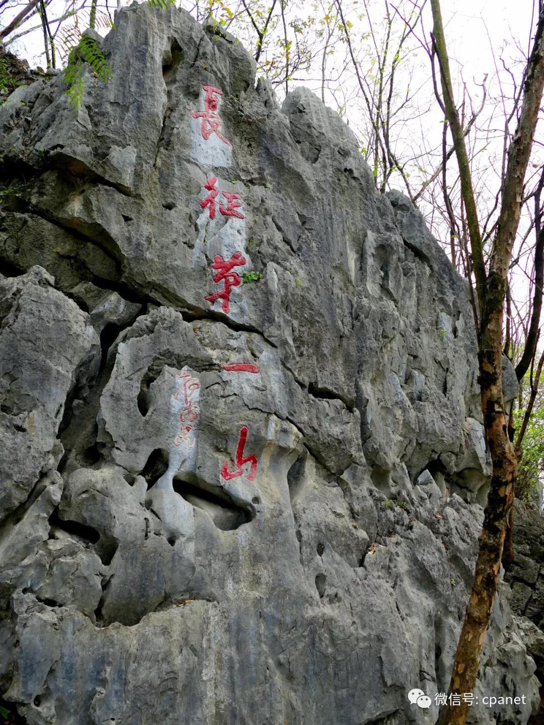 　　位于瑞金西部的云石山，84年前，中央苏区党政军机关率领中央红军于此实行战略大转移，开始了举世闻名的两万五千里长征。