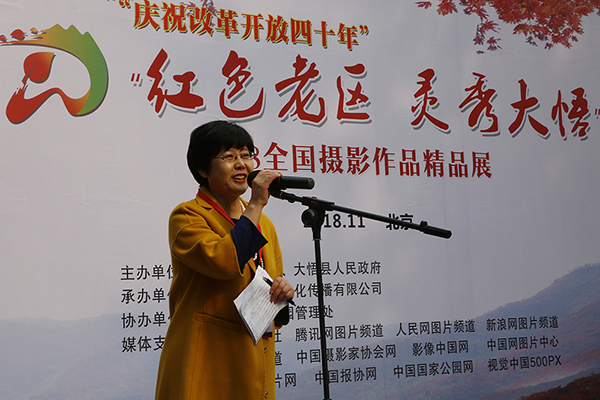 开幕式由中国旅游协会副秘书长吴晓梅主持 张双双 摄影
