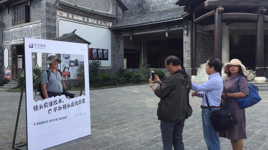 “我在大理遇见 • 影像”拍照区非常火爆，大家都拿起手机、相机合影留念。