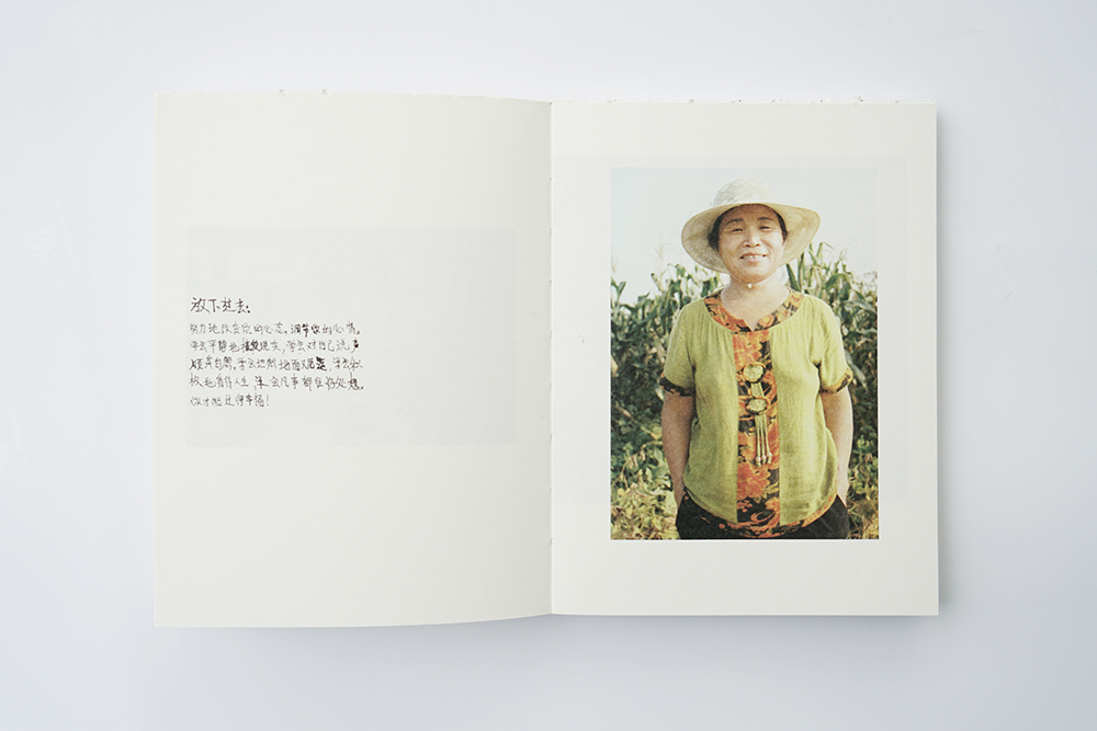 © BAI SHAN, from photography book Yong Zhen, courtesy of the artist