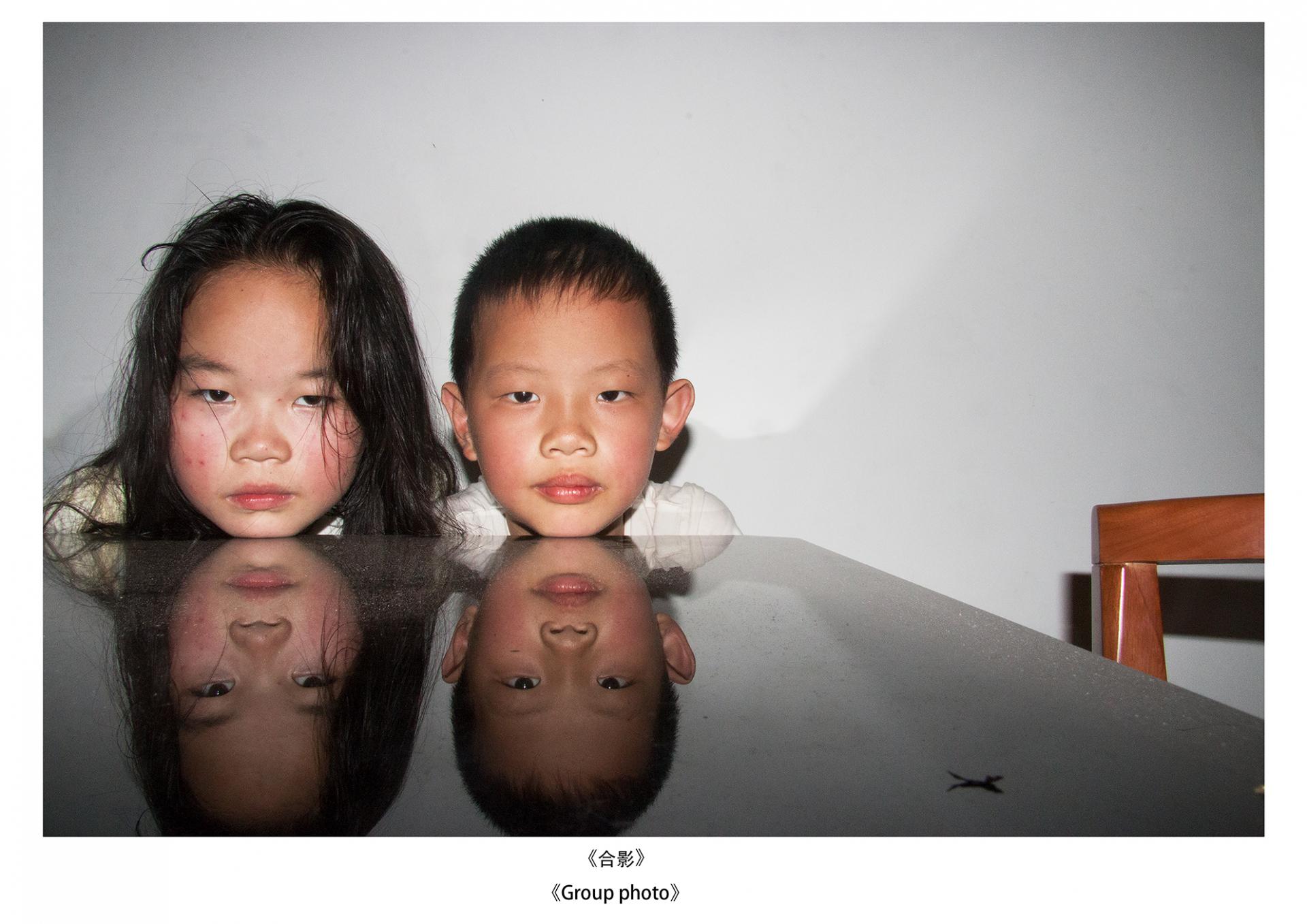  © GUO YUANLIANG， Lose Balance series-Group photo。 Courtesy of the artist and Xitek