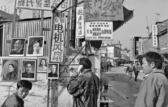 街头画像馆 深圳 1991