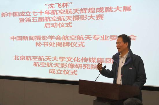 中国新闻摄影学会会长徐祖根讲话。