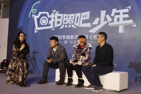 拍照吧少年第四季启动仪式