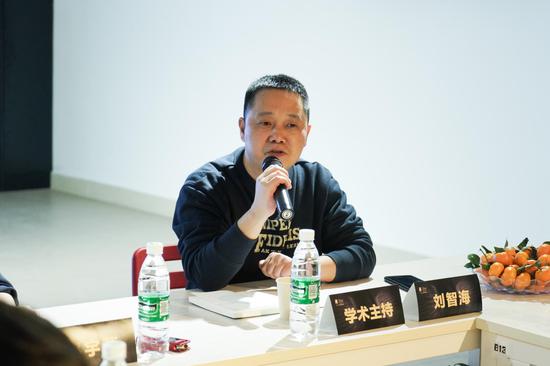 中国美术学院影视与动画学院副院长刘智海讲话