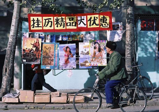 1992年，北京冬日的街头，促销的美女挂历无人问津。过去几十年，中国人的文化生活发生很大变化