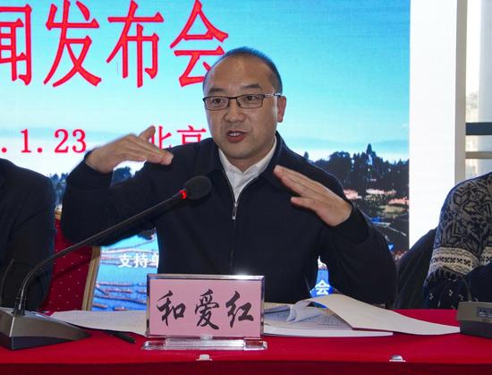 元阳县委副书记,县长 和爱红