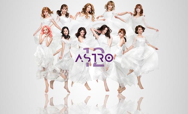 星座女团发新单曲《ASTRO12》