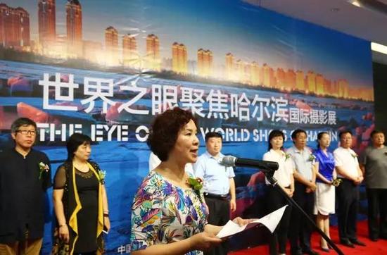 中共哈尔滨市委常委宣传部部长张丽欣在开幕式上致辞。摄影：徐申