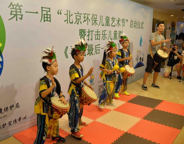 第一届“北京环保儿童艺术节”启动