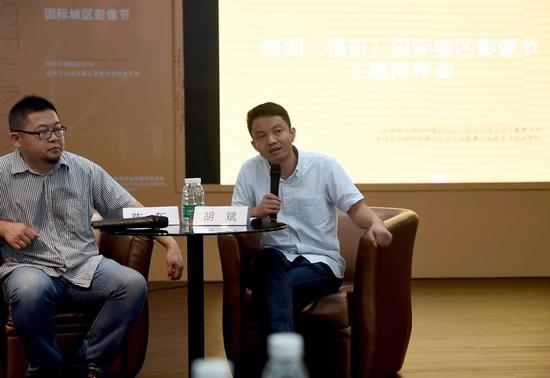 “2016深圳（福田）国际城区影像节”统筹陈东与学术总监胡斌