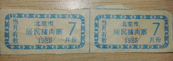 老照片欣赏:市民抢购猪肉照片【图文】 老照片欣赏:市民抢购猪肉照片【图文】