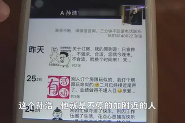 金界娱乐城轮盘规律
