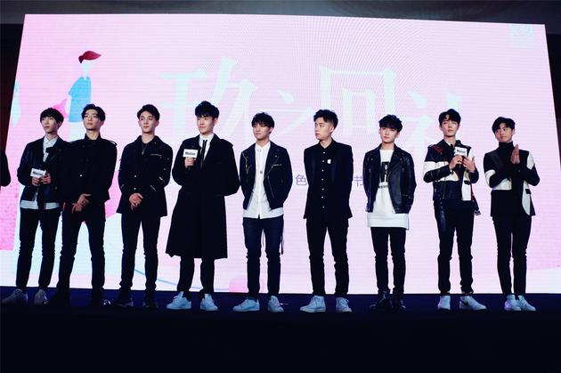 X玖少年团发布会北京举行 透露上海演唱会惊喜