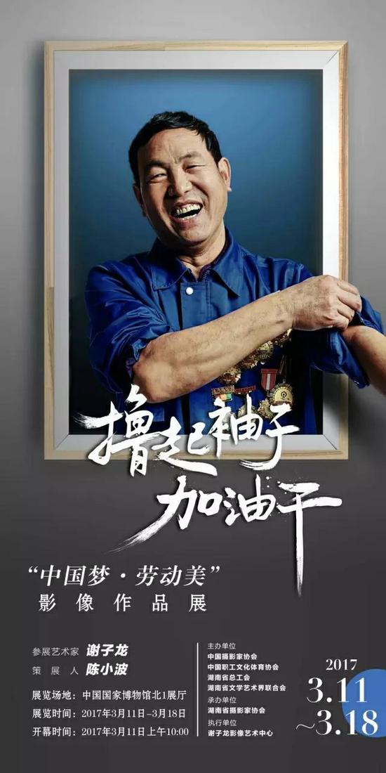 PA/这是谢子龙的心愿,一直以来的心愿。