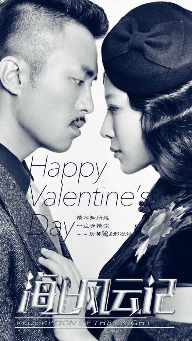 《骑士的手套》登陆湖南电视剧频道 武强暗藏