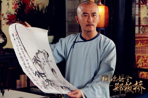 赵毅饰郑板桥