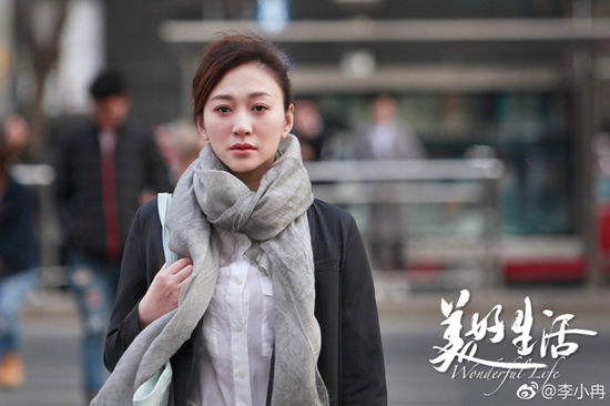 美好or波折?李小冉《美好生活》上演错位恋|美