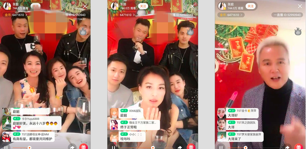 张庭携老公直播好友轰趴 大聊感情话题|张庭|林