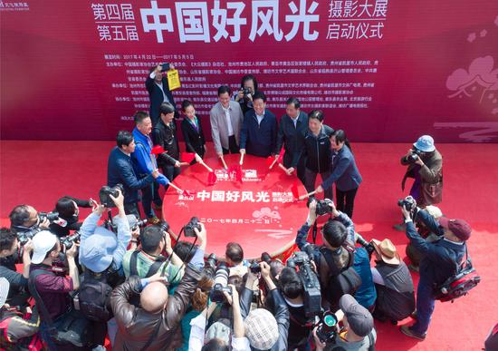 在气势恢弘的鼓声中第五届中国好风光全国摄影大展及好风光摄影联盟同期启动 覃光辉摄