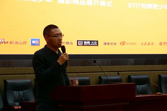 蜕变——“拍照吧少年”摄影精品展策展人,新浪图片总监翟红刚