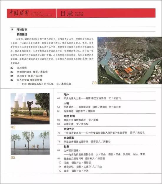 2011年5月