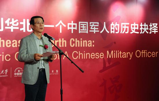 中国文联摄影艺术中心主任刘宇为开幕式致辞。