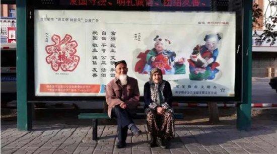《祥和的日子》(砯鹏 | 摄) 时间:2016年5月6日 地点:新疆库尔勒市 说明:一对维吾尔族老人惬意享受着阳光。