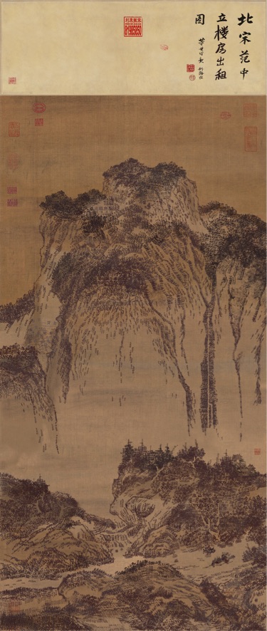 《溪山行旅图》摄影:姚璐
