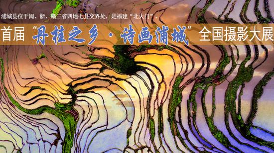 多彩梯田 柳良金 摄