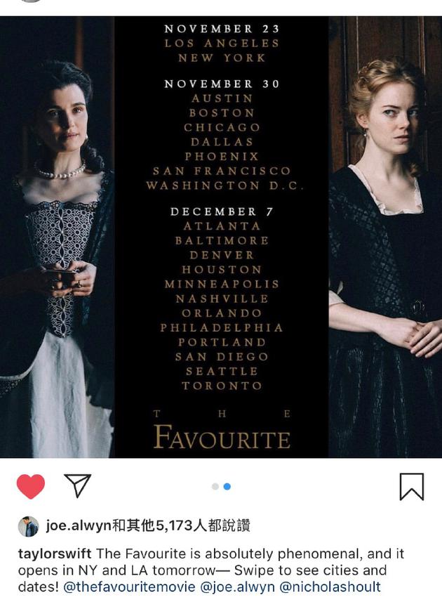 霉霉上线为男友宣传新电影