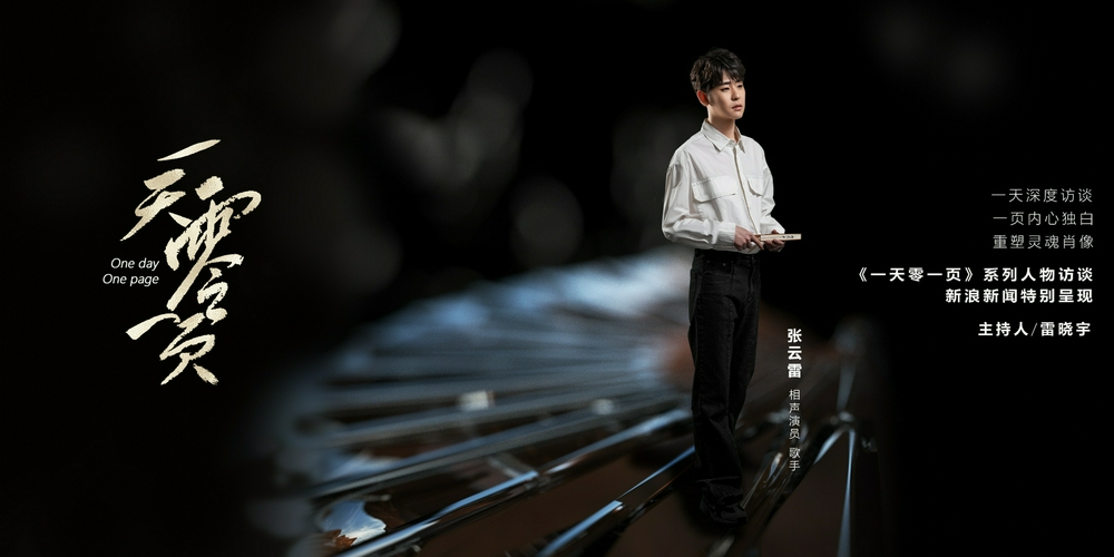 《一天零一页》第一季