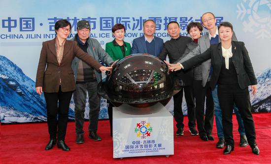 主办方嘉宾共同启动中国·吉林冰雪国际摄影大展水晶球