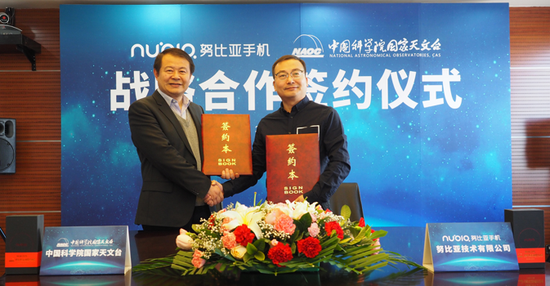 中国科学院国家天文台台长严俊先生（左）和努比亚品牌联合创始人、努比亚副总裁、努比亚公益基金会秘书长高大鲲先生（右）