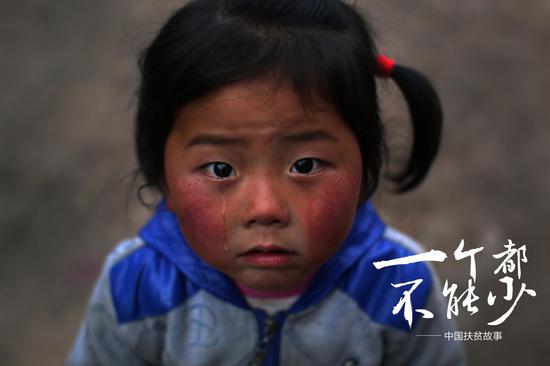 选自《留守村的孩子们》 摄影:刘飞越