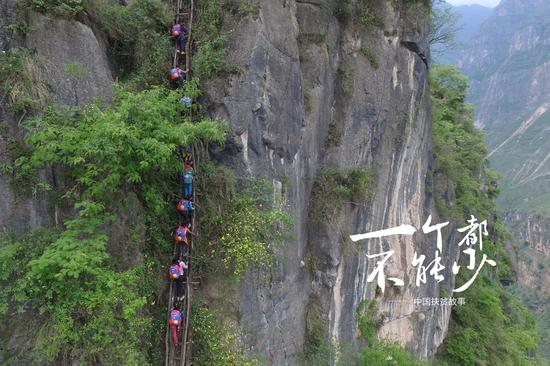 选自《悬崖上的村庄》 摄影：陈杰