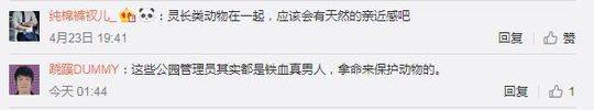 八十岁老太乱伦系列